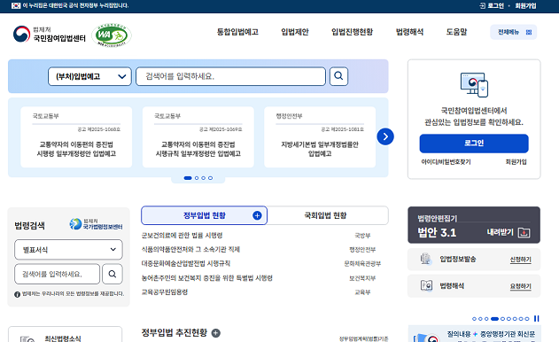 컴퓨터 화면