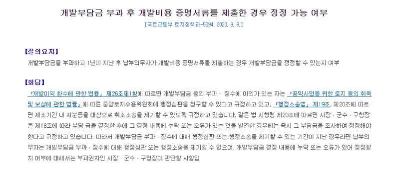 예시