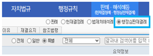 메뉴확인2