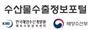 해양