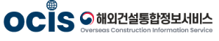 해외