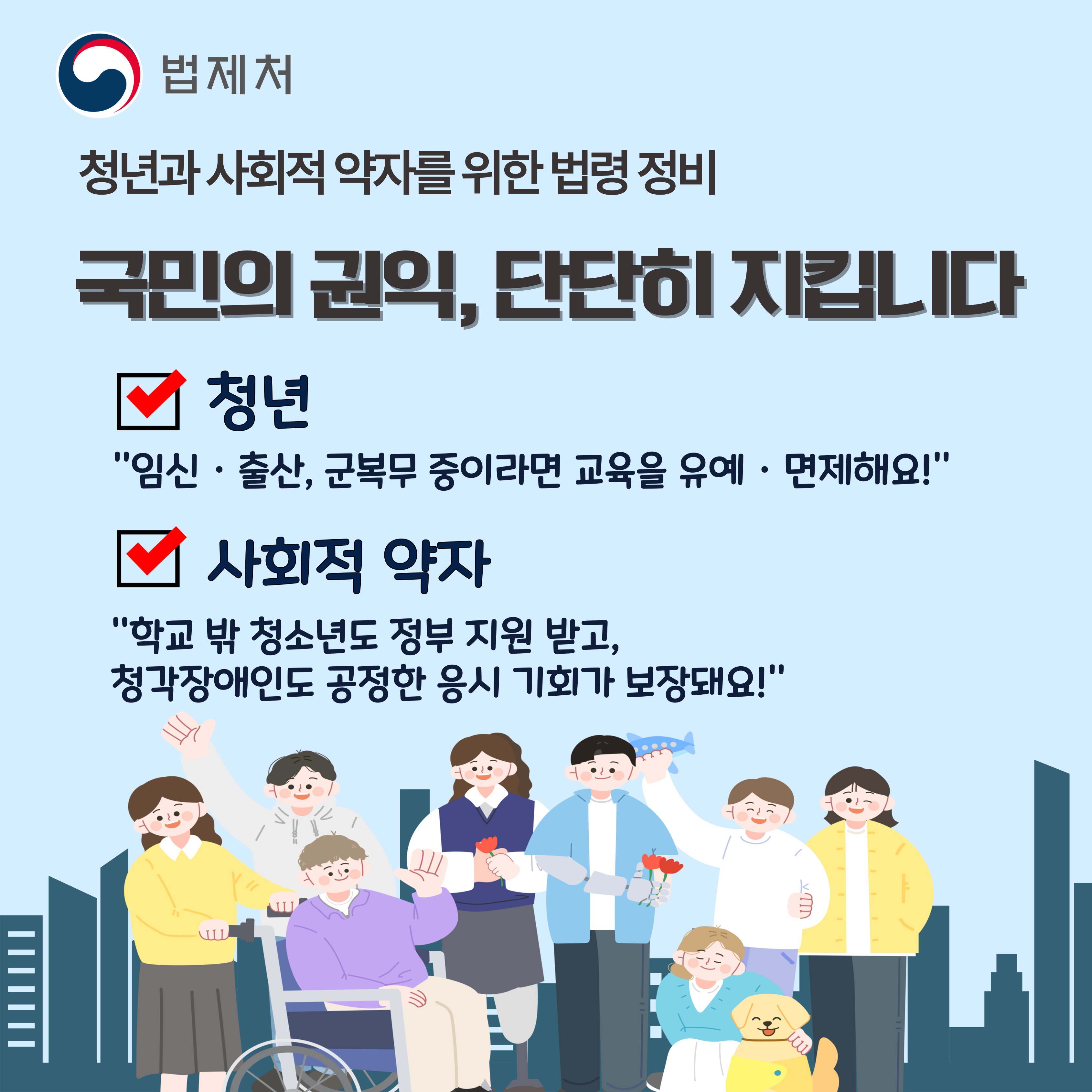 우수성과