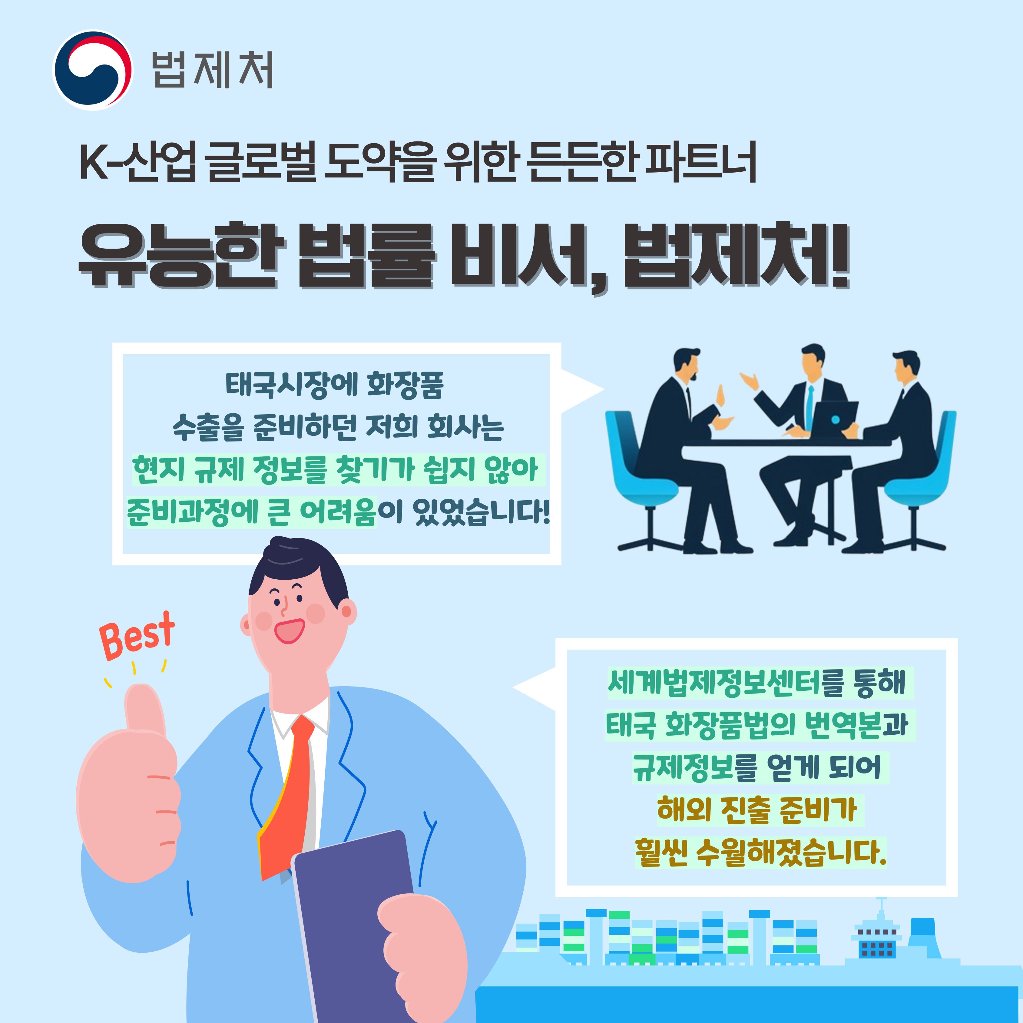 우수성과