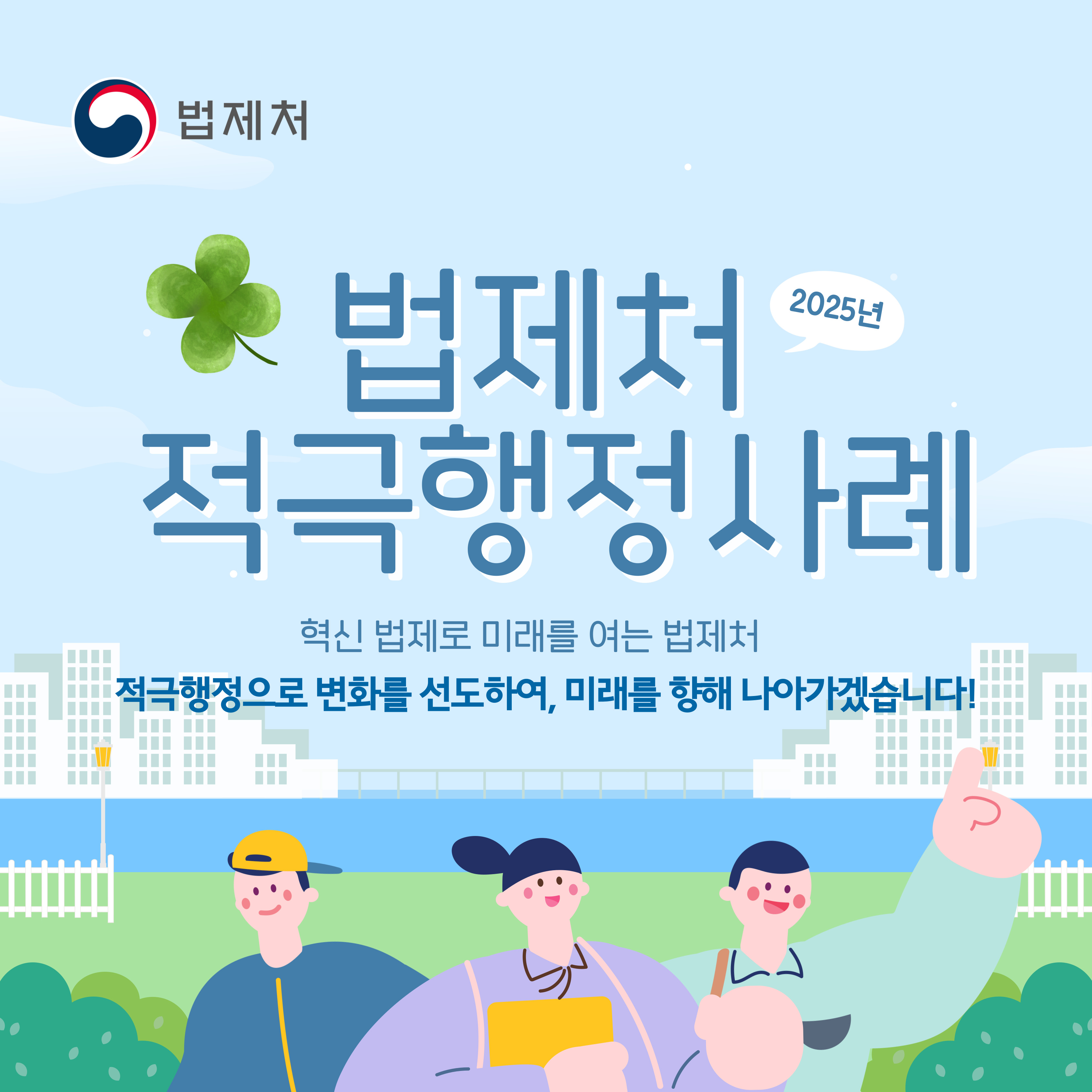 우수성과