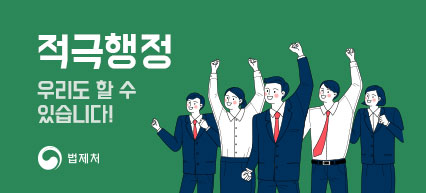 법제처