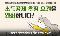 법제처 적극행정X정부혁신 우수성과 2편