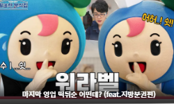 마지막 영업 떡튀순 어떤데